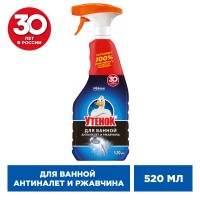 Туалетный утенок для ванный Супер Сила Видимый эффект 515мл (удаляет налет и ржавчина) триггер